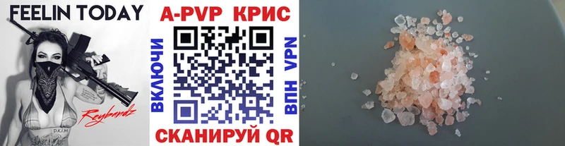 Альфа ПВП VHQ  Пустошка 
