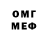 МЕТАДОН methadone FIACK MAK