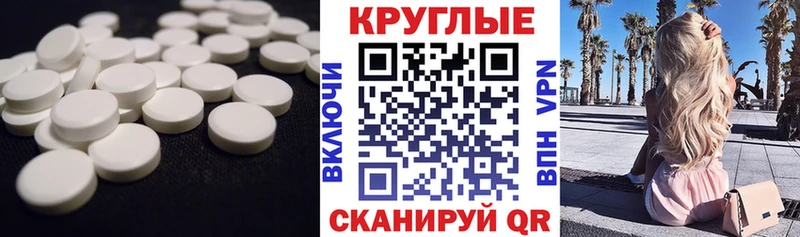 Ecstasy Cube  Пустошка 