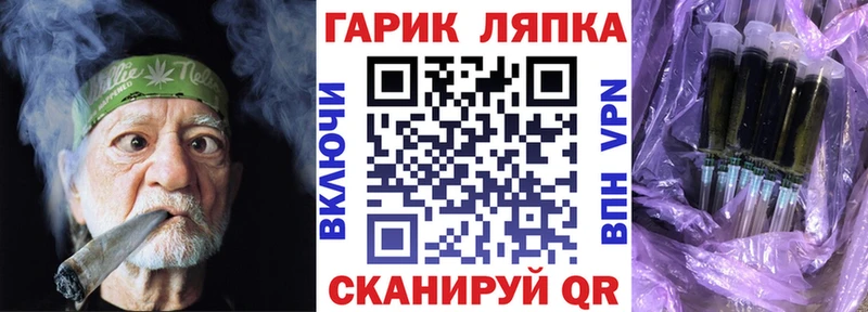 ГАШ Premium  Пустошка 