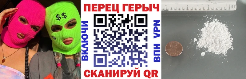 цена   Пустошка  ГЕРОИН хмурый 
