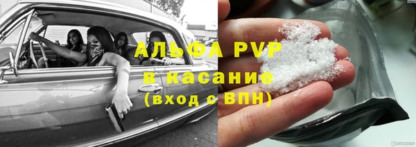 кокаин премиум Армянск