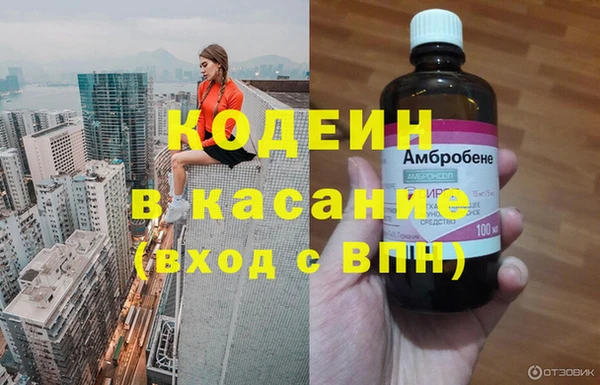 spice Арсеньев