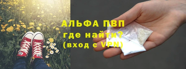 винт Алексеевка