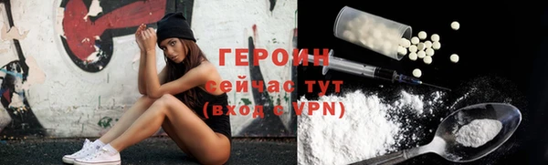 кокаин VHQ Алексин