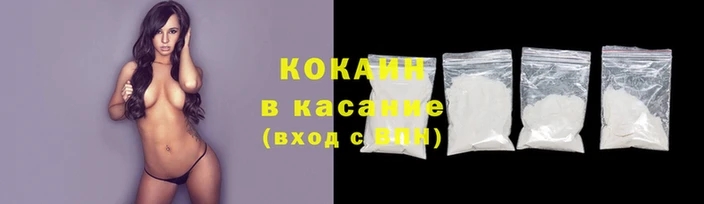 кокаин VHQ Алексин
