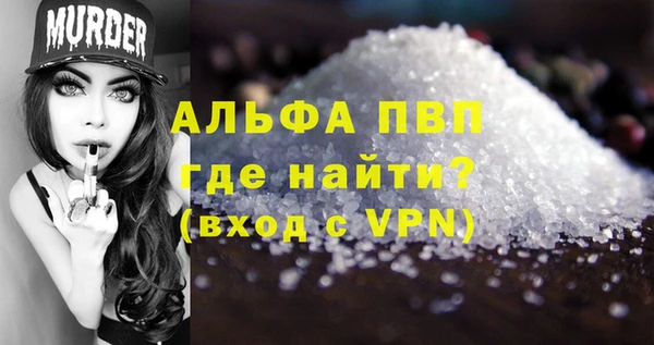 спиды Снежинск