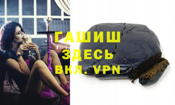 кокаин VHQ Алексин