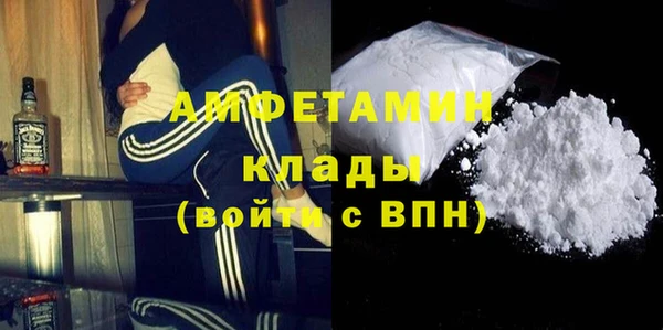 кокаин VHQ Алексин