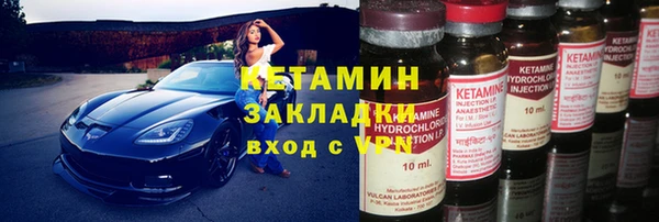 кокаин VHQ Алексин