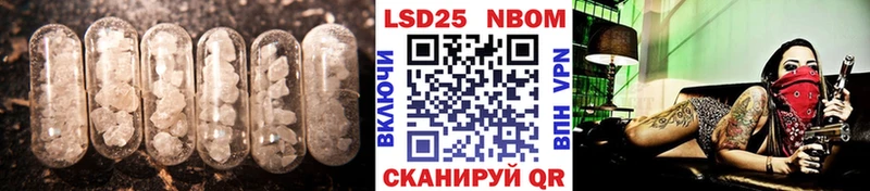 LSD-25 экстази кислота Пустошка