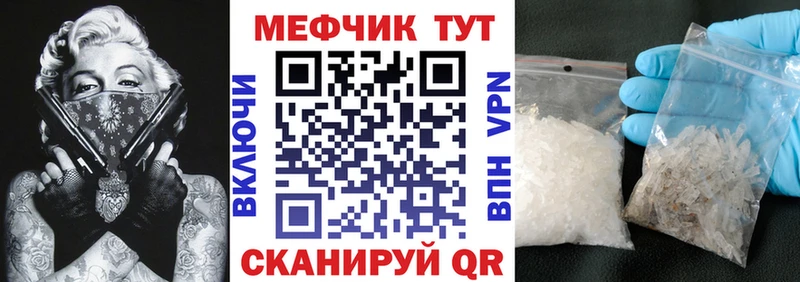 Меф кристаллы  дарнет шоп  Пустошка 