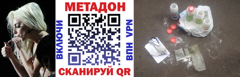ОМГ ОМГ tor  дарнет шоп  Пустошка  Метадон VHQ 