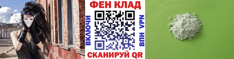 Первитин винт мориарти состав Пустошка OMG зеркало